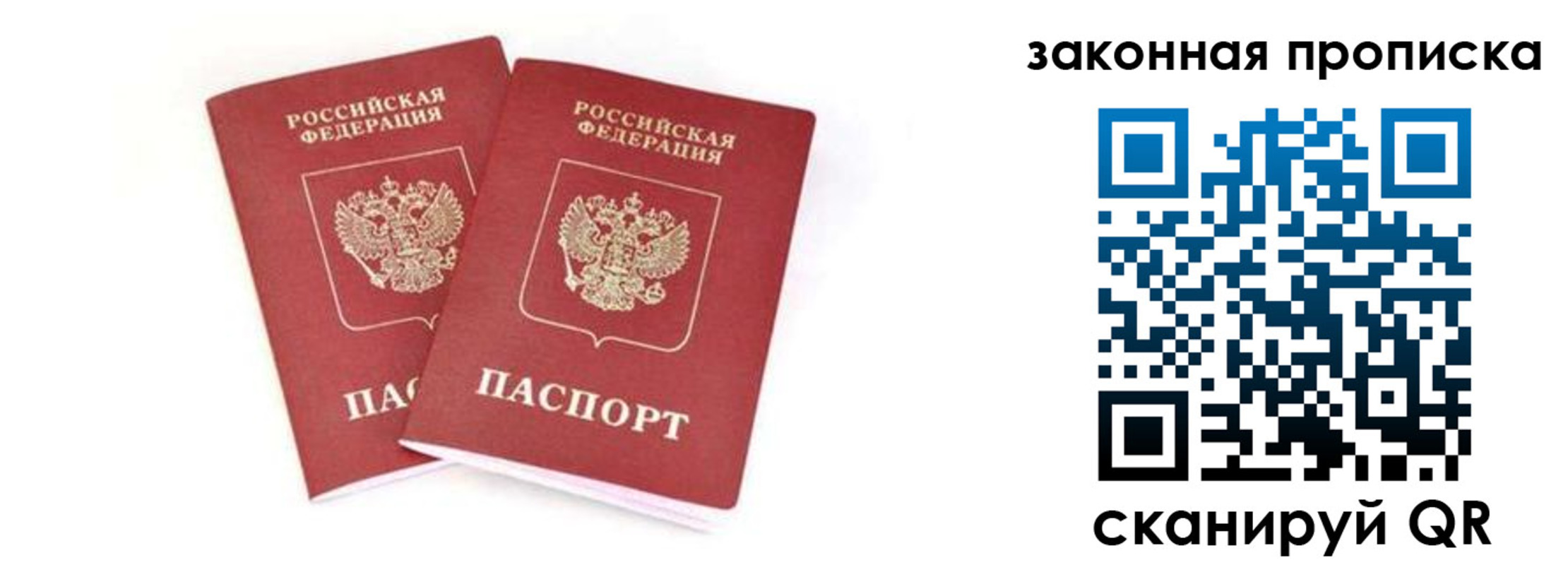 регистрация в Ахтубинске