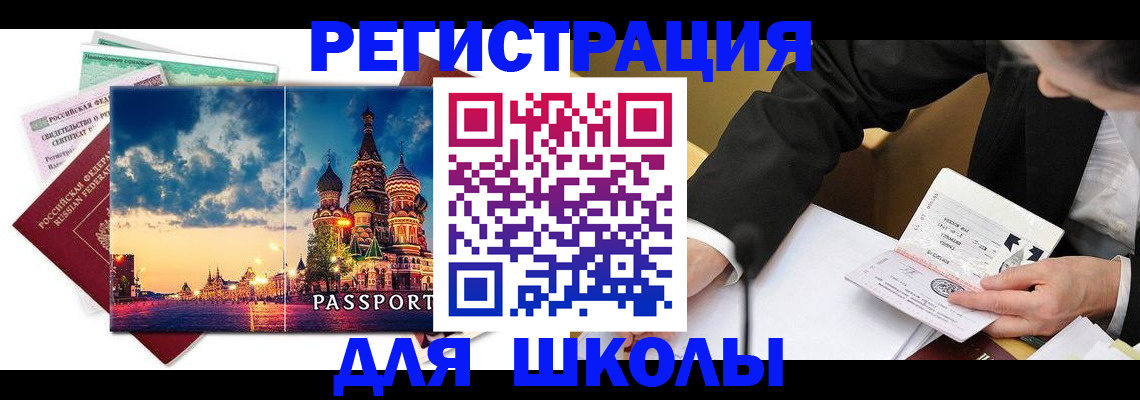 форма 3 в Ахтубинске